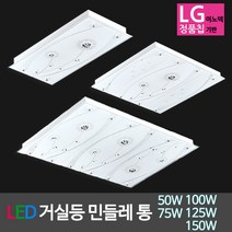 비케이엘 국산 LED방등 LED거실등 LED주방등 LED조명, 주광색(하얀빛)