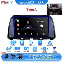 안드로이드올인원 EKIY KK5 QLED 자동차 라디오 안드로이드 마즈다 CX5 CX-5 CX 5 2012-2015 멀티미디어 비디오 플레이어 자동 네비게이션 GPS 2din DV, KK5 3G 32G Type A