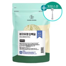 분리 유청 단백질 wpi 분말 쉐이크, 1팩, 500g