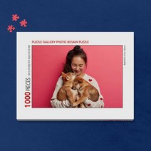 1000피스 반려동물 사진 직소퍼즐 제작 (액자포함)사진퍼즐 퍼즐제작 제작 선물 사진 가족 여친 남친 생일 강아지 고양이 퍼즐 반려동물 간식, 06.모던화이트, 액자 종류