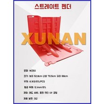 이동식 침수 차수판 차수막 차수문 물막이 홍수 L 자형 플라스틱, 50cm ABS