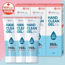 소확행몰 99.9% 살균 손소독제 헬케어 피톤치드 핸드 클린겔 70ml-3개, 3개, 70ml