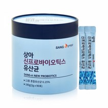 상아제약 신프로바이오틱스 가족유산균 90포(3개월분) 2세트 구매시+3개월분 더, 2세트 6개월분(+3개월분 더 )
