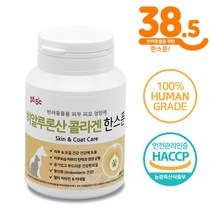 38.5 고양이 강아지 피부피모영양제 히알루론산콜라겐한스푼, 1개