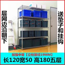 보강용 매장 진열 선반 진열대 철제 조립 3단 4단 5단 업소 가정 베란다 창고 보관 정리, A. 120x50x180
