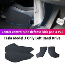 자동차 팔걸이 상자 보호 커버 테슬라 모델 3 Y 중앙 제어 가죽 액세서리 장식 인테리어 Tesla Model, 3 Center Kick Pad