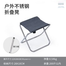 썬탠 조절 야외 라탄 의자 접이식 철제 사각 컨테이너 간이 등받이 체어 플라스틱 하우스, 스판끈타입[스테인리스]-그레이 빅사이즈