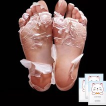 염소유 풋마스크 풋팩 발팩 각질제거 보습 영양 뒤꿈치 갈라짐, 2개입 X 5개