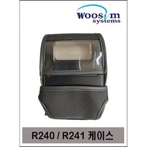 우심 WSP-R240 R241 휴대용 프린터 케이스(벨트클립 일체형)