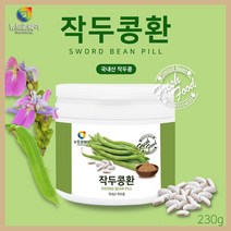 뉴트로웨이 작두콩환 230g 작두콩종자 작두콩먹는법 도두콩 칼콩 작두콩정 생작두콩 작두콩먹는법, 단품, 1개