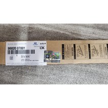 모닝구형후와이퍼9882007001