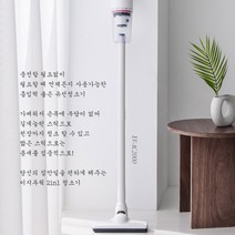 3단 완전분리형 높이조절 가벼운 자취생청소기 원룸무선청소기 유선청소기 핸디형무선청소기 휴대용청소기