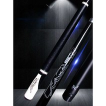 세모담 카본큐대 당구큐 카본상대 상대 카본당구큐대, 화이트 (소형 헤드 10.8MM)