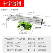 드릴 드릴링머신 공작 소형 콘크리트 가죽공예 벤치 탁상 보루방 탁상드릴 핸드, R