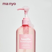 마녀공장 바닐라부티크 허그 퍼퓸 샴푸 500ml, 없음, 상세설명 참조