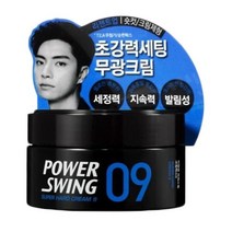 미장센 파워스윙 크림 왁스09 80g-무광크림 헤어에센스 헤어팩 wax 왁스 헤어스타일
