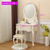 북유럽 엔틱화장대 콘솔 거울화장대 수입가구콘솔 안방화장대 클래식콘솔, 조립하다. 옵션7