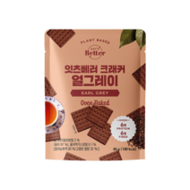 잇츠베러 크래커 얼그레이 45g