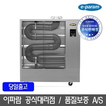 이파람 돈풍기 원적외선 오일 튜브히터, POH-1200