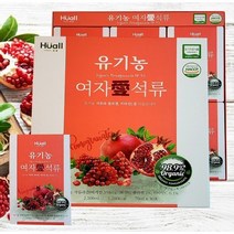 유기농 석류농축액 콜라겐 석류주스 70ml 30포