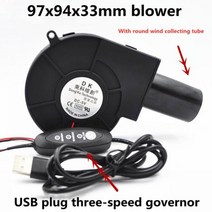 낙엽청소기 휀 새로운 5V USB 플러그 속도 조절 송풍기 그릴 우드 스토브 야외 모바일 휴대용 공기 수집 덕트와 소형 터빈 112078, 통제로