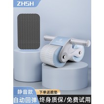 남성 가정용 복근운동기구 복근훈련 헬스기구 보정 매직 백익스텐션, T04-일반모델 블루자동식 탄력있는 호정 구조