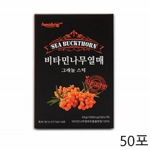 산자나무 비타민나무 가루 분말 비타민열매 씨벅톤