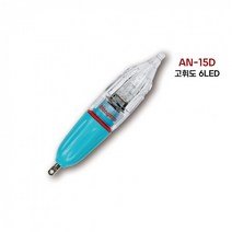 에이네트 방짜 집어등 AN-15D 4컬러 고휘도 6LED