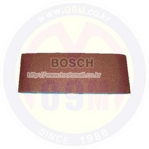 벨트샌딩 페이퍼 GBS75A용 (75mmx533mm)x#100x3장 BOSCH-보쉬 전동공구 벨트페파 사포 밸트사포 벨트사포