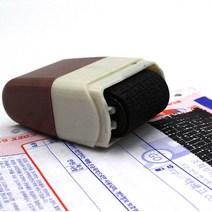택배 송장지우개 개인정보 보호 미니 스템프 롤러 스탬프, 필수선택