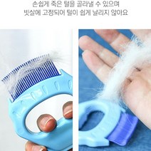 모찌빗 강아지 빗 털 고양이 빝 사랑빗 브러쉬 조개빗, 2-사랑빗-핑크