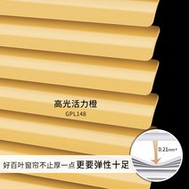 벽안뚫고 원룸커튼설치 브라인다 세탁실 커튼 브라켓 부라인드 거실 못안박고 못없이 블라인드 암막
