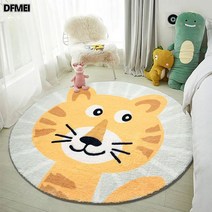 DFMEI 원형 카펫 매트 침대 옆 매트