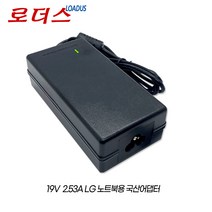 LG노트북15Z995-G 15Z995-L 15Z995-T 15Z980-T 15Z995-V 15ZB990-G 15ZB95N-G 15ZB995-G용 19V 2.53A어댑터, 1개, 어댑터+파워코드1.5M