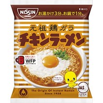 일본라멘 닛신 치킨라면5식 팩(85g5P) 6봉, (2)1식×10개