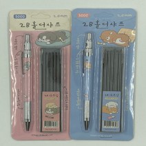 (쓰임앤끌림)홀더샤프세트, 랜덤