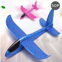 스티로폼 에어 글라이더 비행기 대량 50P 과학실험 체험학습 학교 유치원 교구, ◐블루★⊙