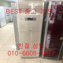 중고에에컨 LG에어컨 LG휘센에어컨 LG휘센 스탠드형에어컨 15평형, 휘센에어컨