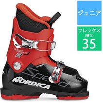 노르디카 NORDICA SPEED.MACHINE J2 05086200741 BK/RD 21.5cm 20-21모델 스키 부츠 주니어
