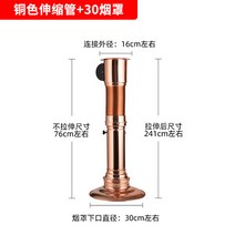 고기집 연기 흡입 자바라 냄새 배출 배기 닥트 덕트, 구리 튜브 + 30cm 커버