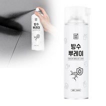 깔끔대장 방수뿌레이, 블랙, 1개