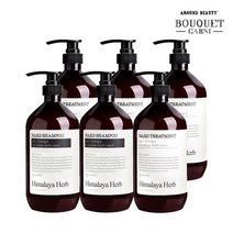 부케가르니 히말라야 허브 나드 샴푸 900ml x2개+트리트먼트 x4개