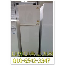 [다있다중고가전] 냉장고 225리터급 소형냉장고 가정용 업소용 일인용 자취용 실속형 랜덤 서울경기 직접배송 지방 택배발송, 소형중고냉장고