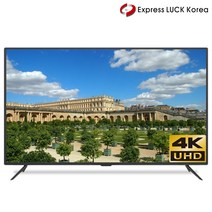 익스코리아 50 UHD TV 4K 고화질 1등급 대기업패널 HDR, 익스코리아 50TV 벽걸이 상하브라켓포함(자가설치)