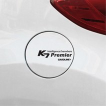 K7프리미어 유종알림 자동차 데코 주유스티커 회사차량 법인차 고객서비스, 디젤, 오렌지, 1개