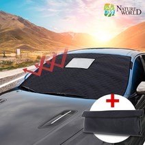 맞춤제작 차량용 햇빛가리개 블랙박스형+보관가방 자동차 앞유리커버 사계절 덮개 차박 썬커버 자외선차단, 현대_싼타페DM, 1세트