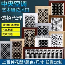 :루버창 차단:루버창 갤러리:루버창 방범창:루버창 셔터 ABS 중앙 에어컨 아트 공기 배출구 흡기 및 배기 그릴 조각 난방 커버 하이 엔드 블라인드 검사 포트, 대량 주문