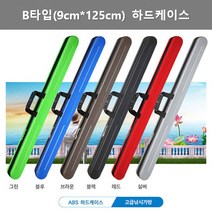 카시오마켓 런웨이브 B하드케이스 낚시가방 다용도가방 ABS가방 낚시대 릴낚시대, B타입-실버