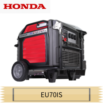 혼다 저소음 발전기 EU 70IS 캠핑용 발전기 7KW, 1개