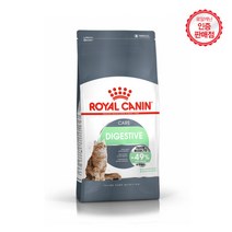 [브이펫] 로얄캐닌 고양이사료 캣 다이제스티브 4kg/배변량감소, 상세 설명 참조